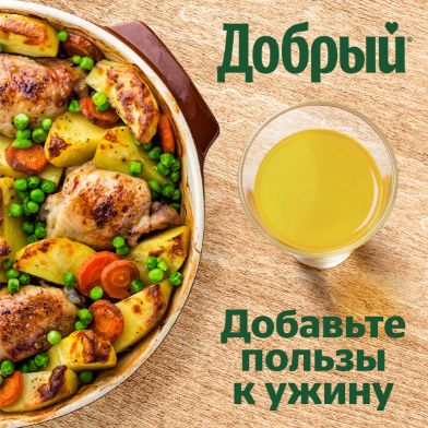 Нектар Добрый Персик-Яблоко,1 л. Упаковка 12 шт.