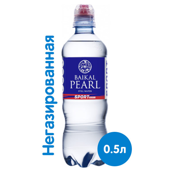 Вода Baikal Pearl / Жемчужина Байкала 0.5 литра, спорт, без газа, пэт, 12 шт. в уп.