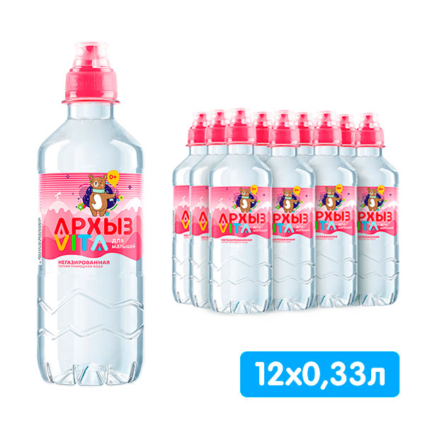 Вода Архыз Vita для малышей 0+ 0.33 литра, спорт, без газа, пэт, 12 шт. в уп.