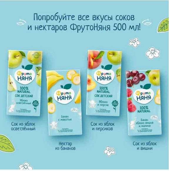 Сок детский ФрутоНяня Яблоко и Груша с мякотью, 500мл (Упаковка 12 шт)