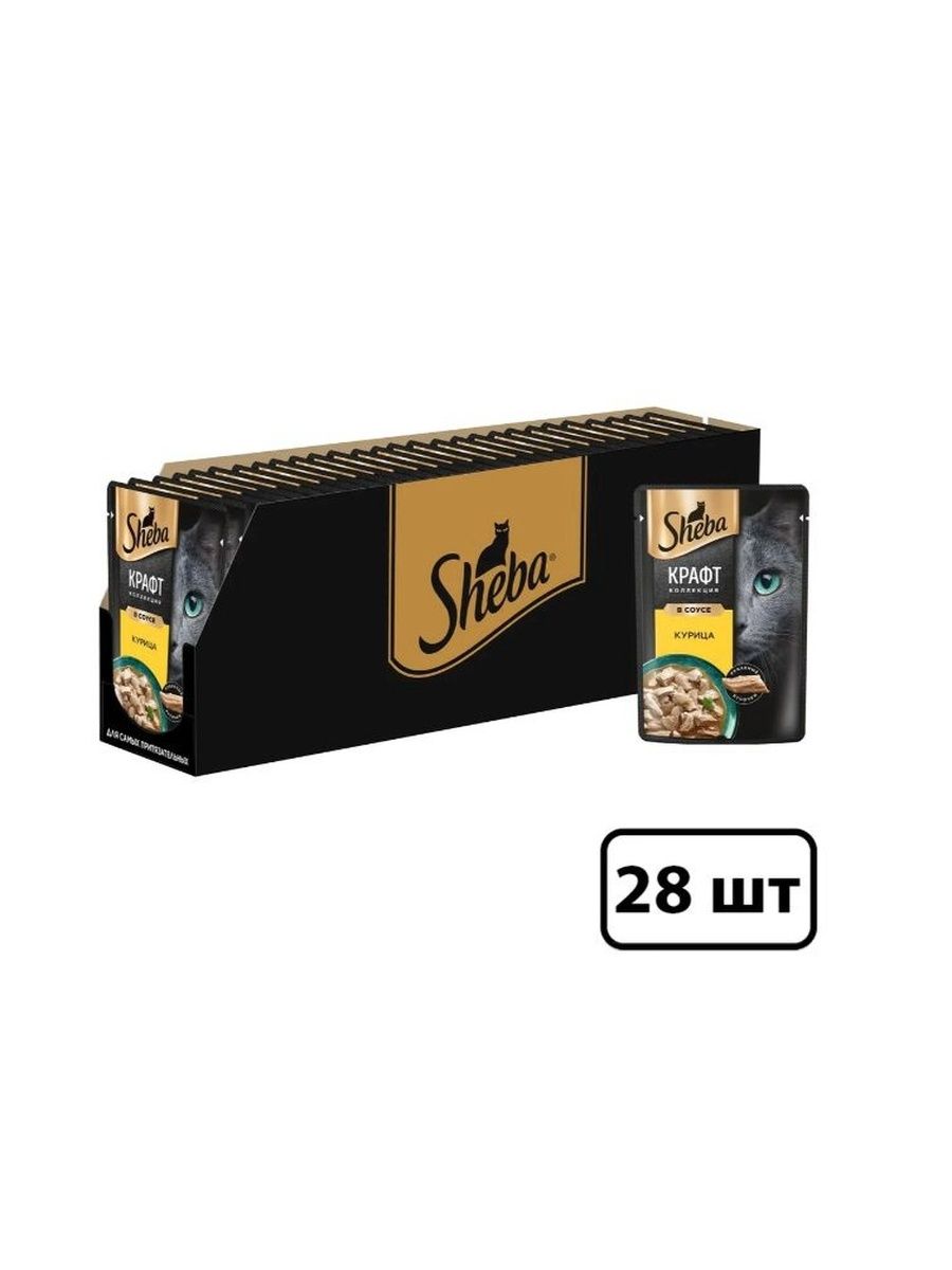 Sheba Крафт. Влажный корм для кошек, курица, кусочки в соусе 28шт x 75 гр