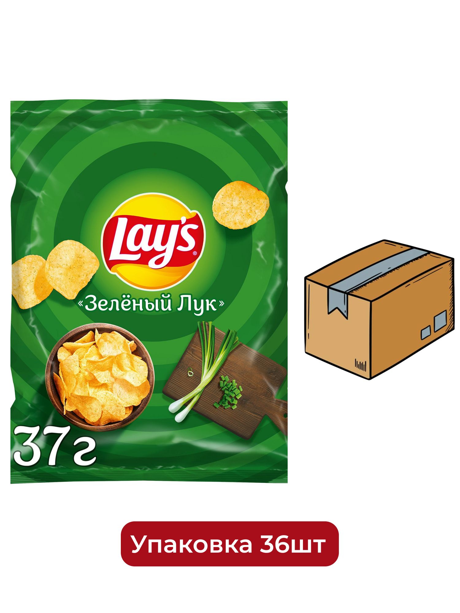 Чипсы Lay's Зеленый лук, 37г . Упаковка 36шт. Набор 4 упаковки.