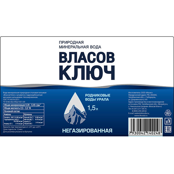 Вода Власов ключ 1.5 литра, без газа, пэт, 6 шт. в уп.