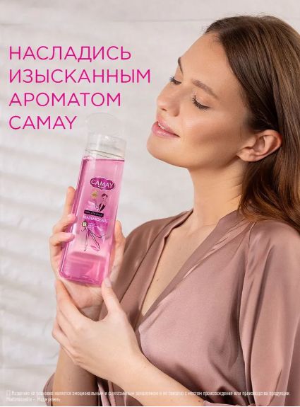 Гель для душа женский парфюмированный CAMAY Мадемуазель с ароматом цветущего лотоса, 250 мл. Набор 12 шт