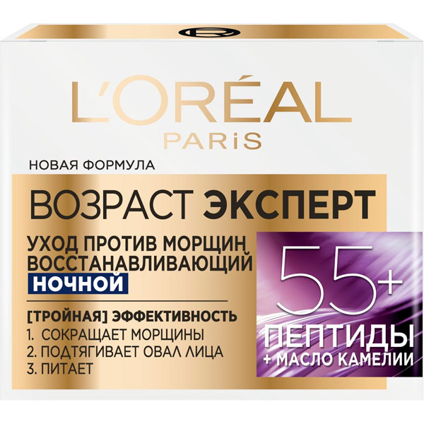 Крем для лица L'Oreal Paris Возраст эксперт 55+ против морщин восстанавливающий ночной 50 мл