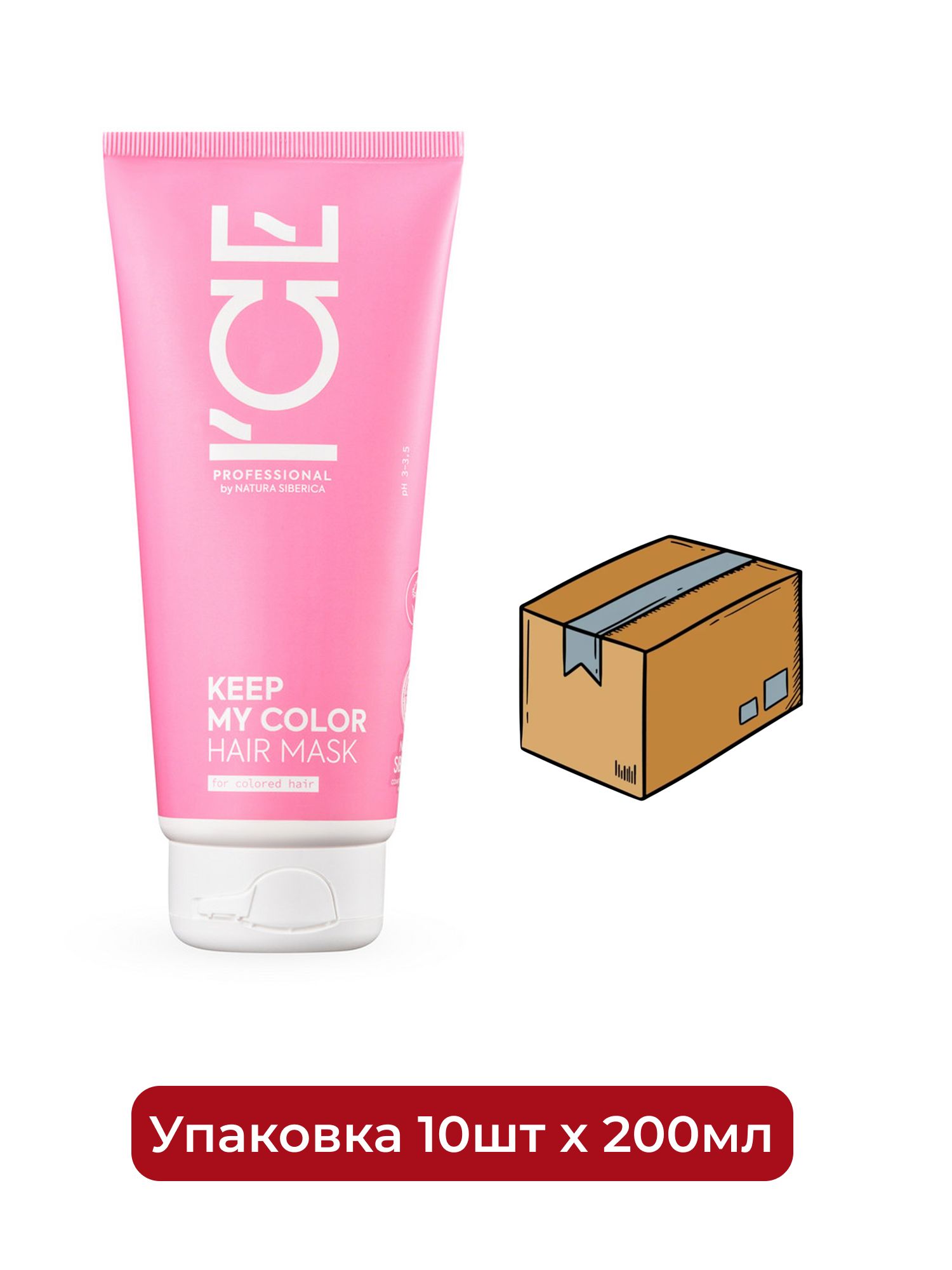 Маска для окрашенных и тонированных волос Keep My Color ICE Professional by Natura Siberica, 200 мл х 10шт