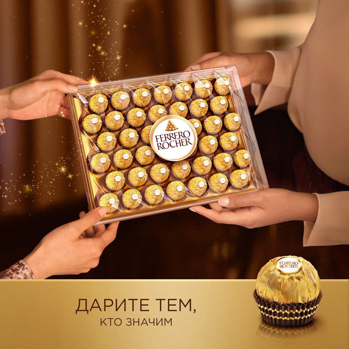 Набор конфет Ferrero Rocher хрустящие из молочного шоколада, 525г. Упаковка 6шт. Набор 2 упаковки.