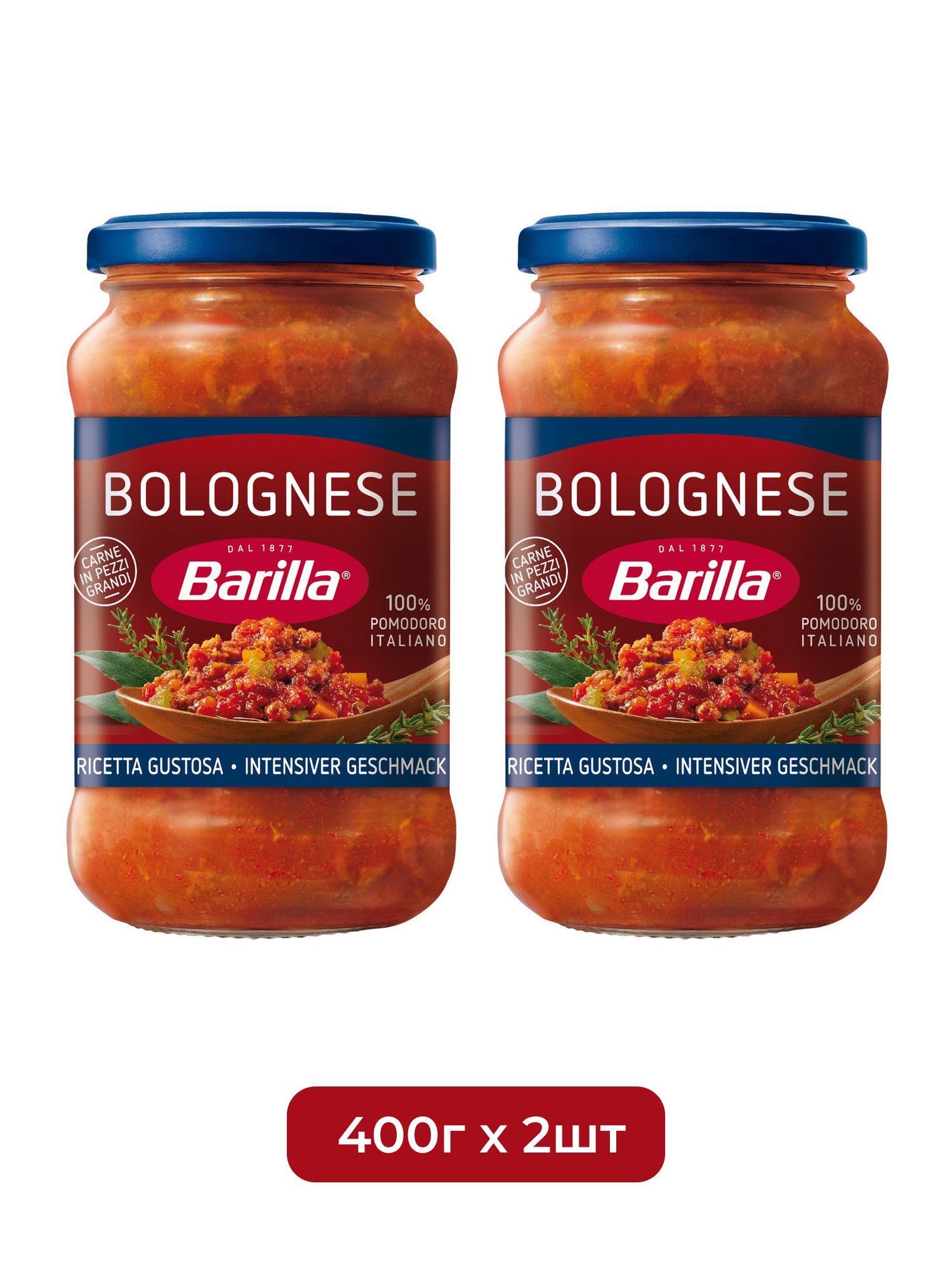 Соус томатный Barilla Болоньезе с говядиной и свининой, 400 г х 2шт