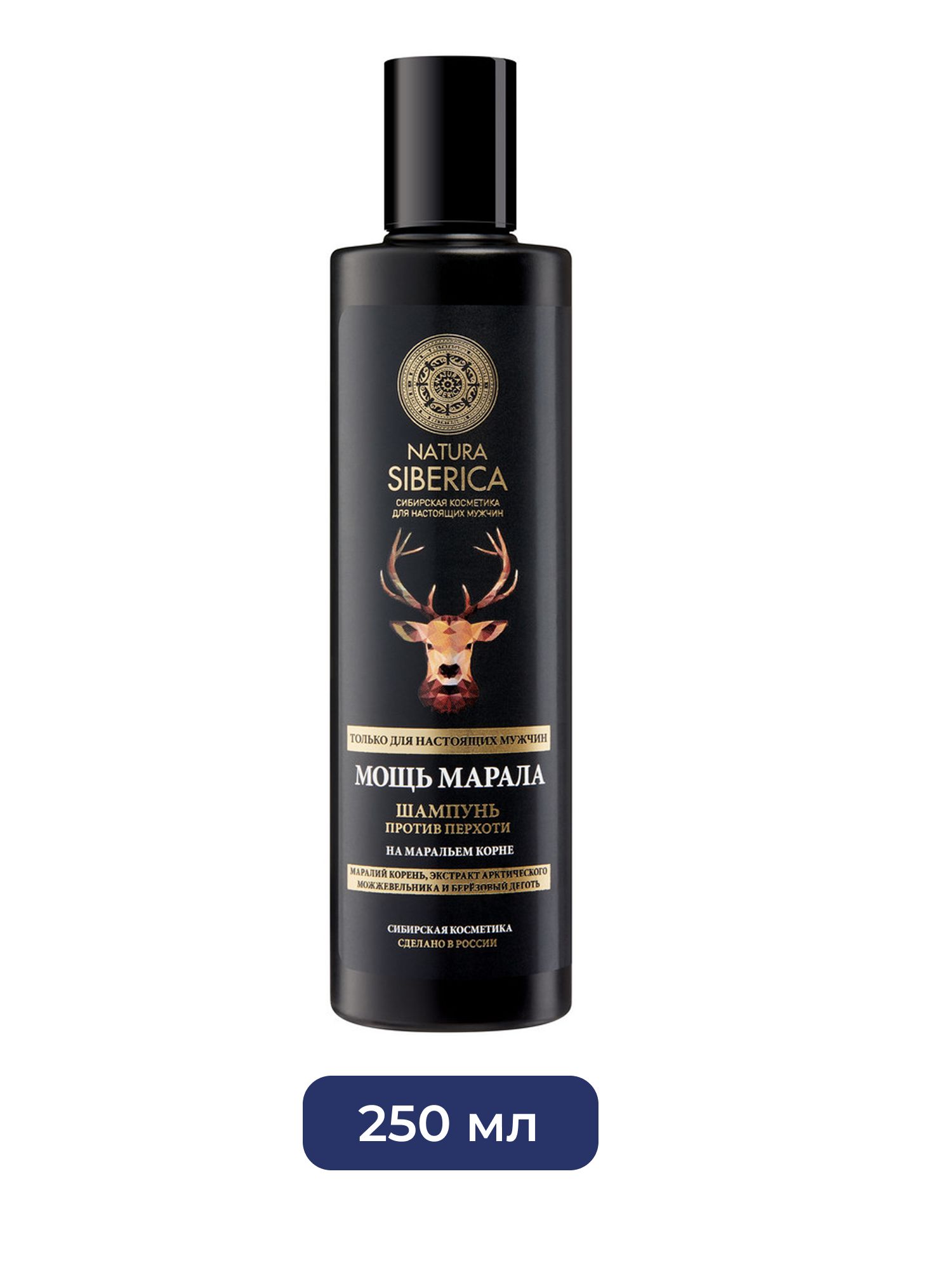Шампунь против перхоти Natura Siberica MEN мощь марала, 250 мл х 12шт.