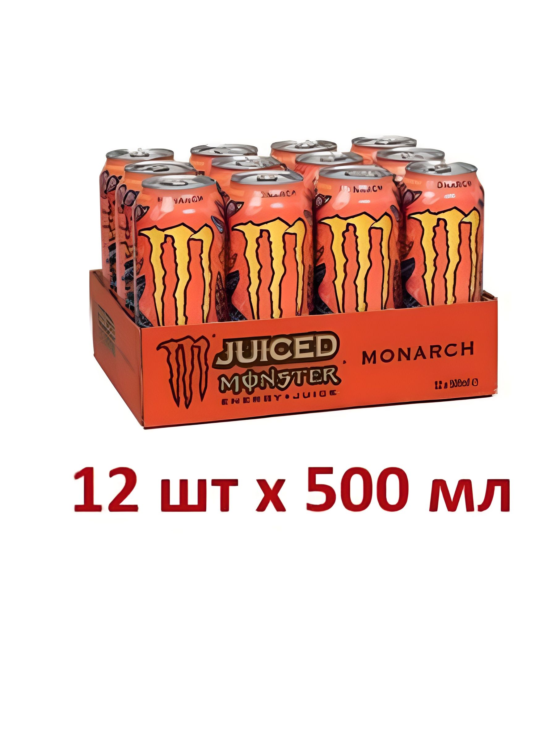 Энергетический напиток Monster Energy Монарх 500 мл, упаковка 12 шт