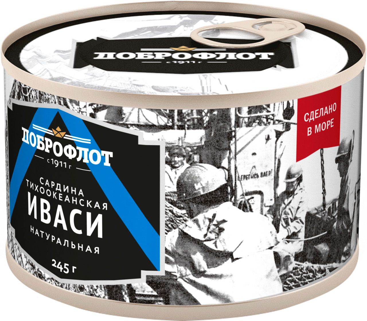 Сардина тихоокеанская Доброфлот Иваси натуральная, 245г х 24 шт.
