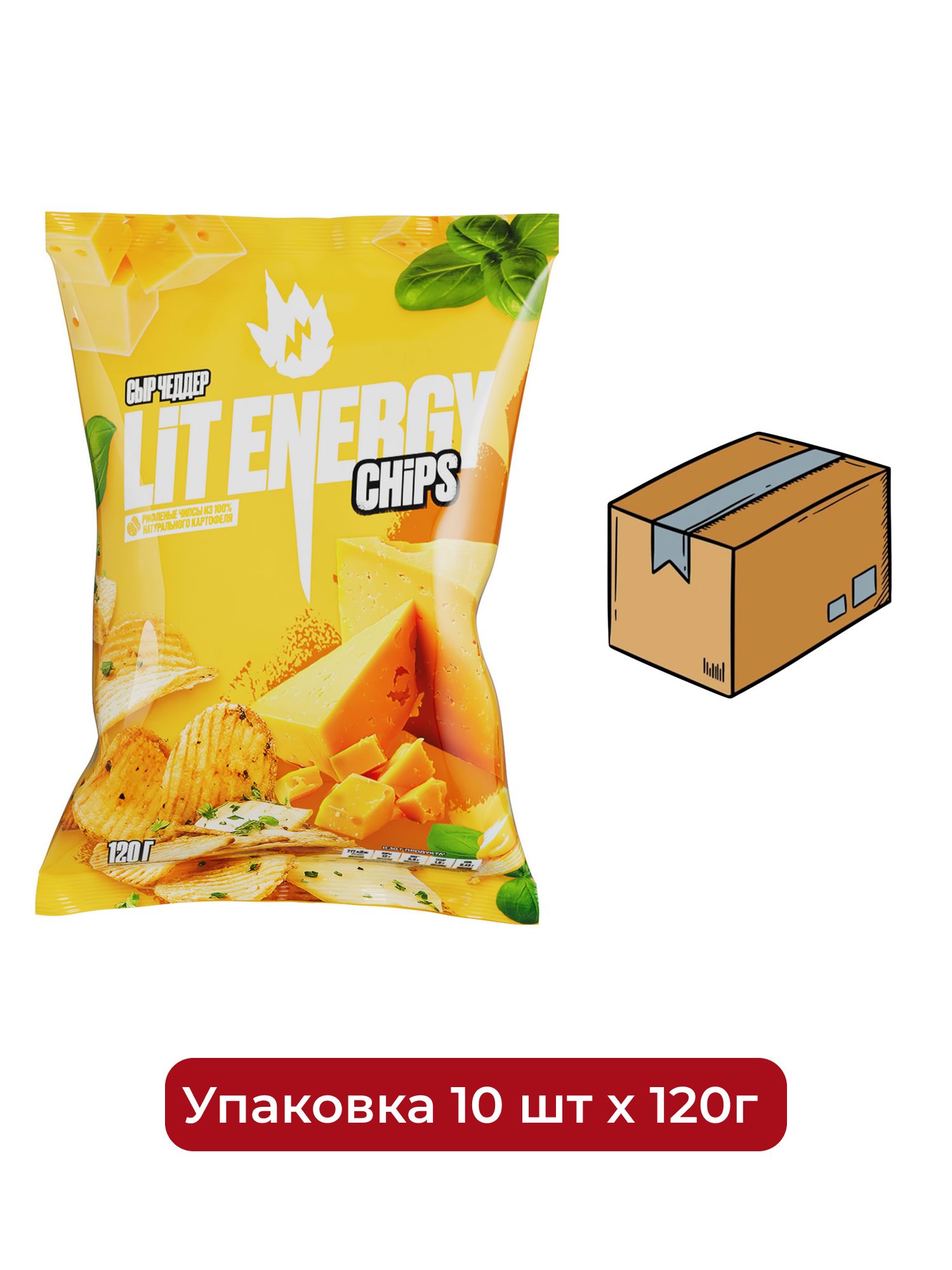 Чипсы Lit Energy чеддер, 120г. Упаковка 10шт.