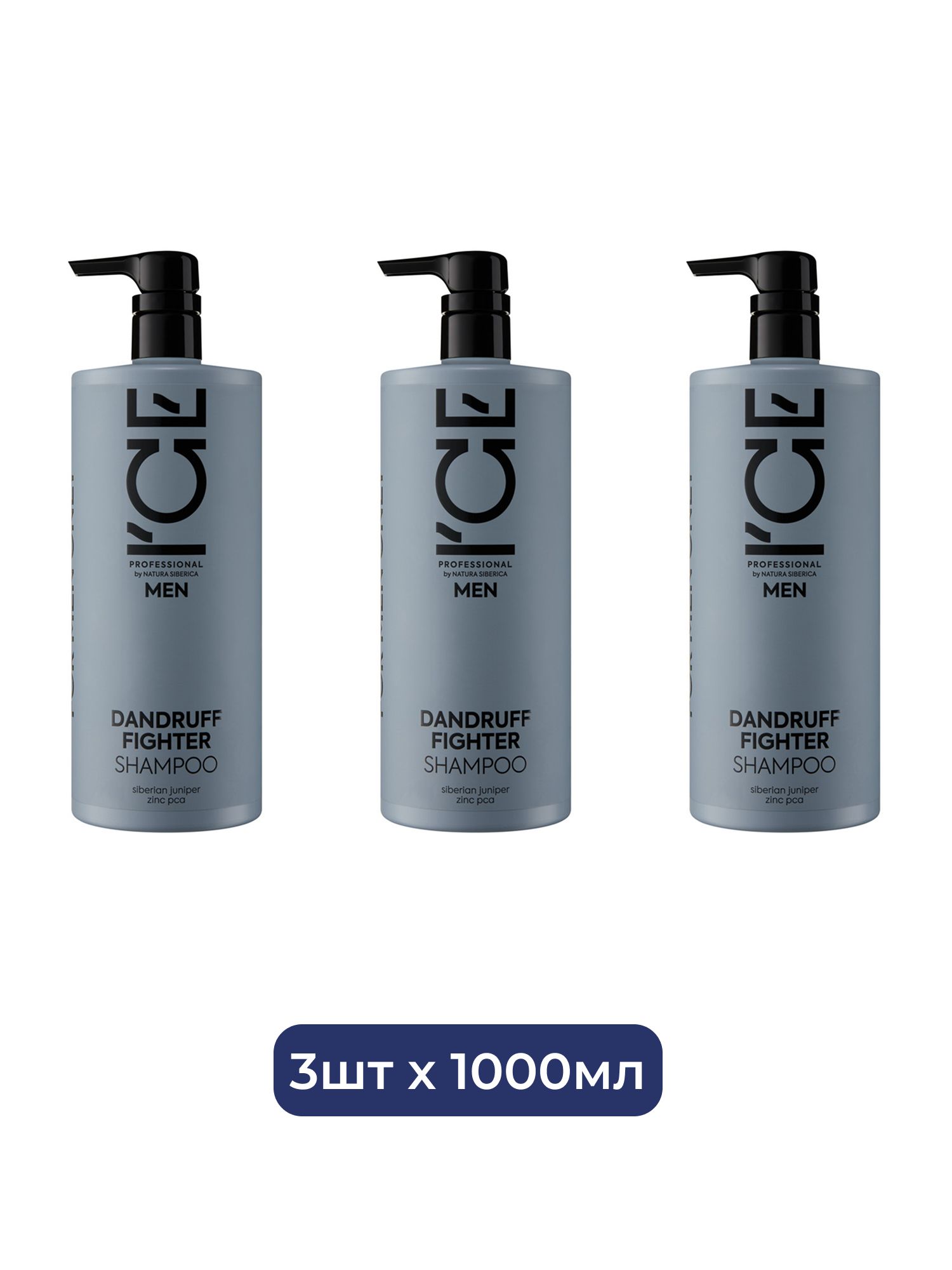 Мужской шампунь против перхоти ICE by Natura Siberica Take It Home, 1000 мл х 3шт.