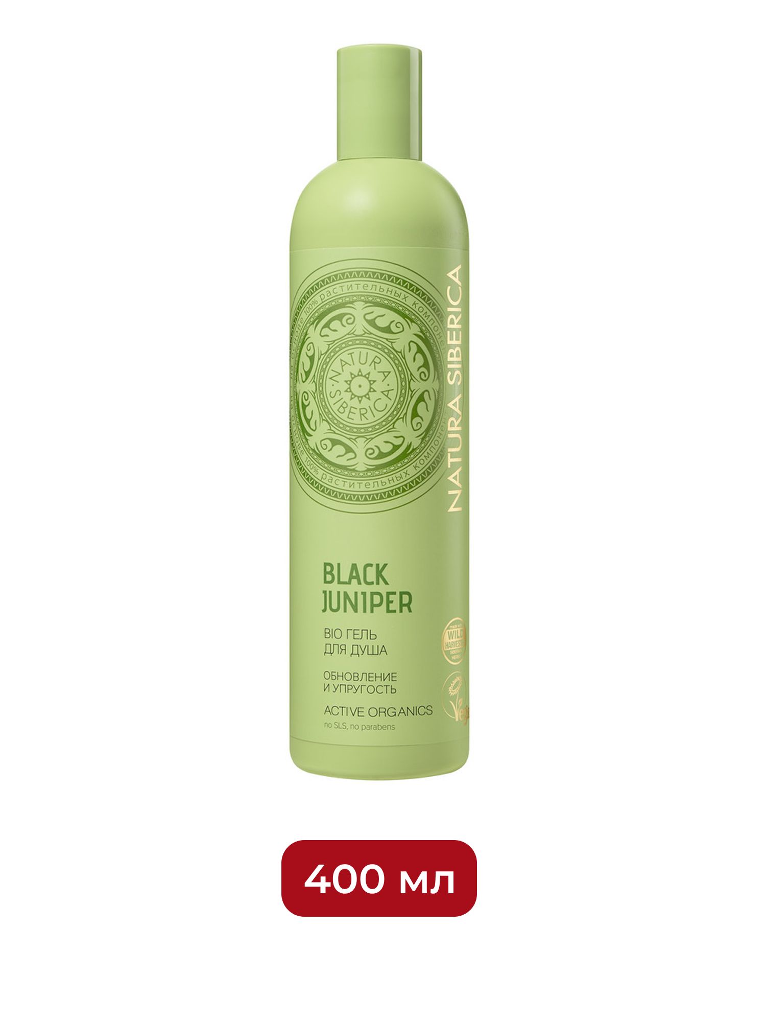 Гель для душа Natura Siberica "BIO.BLACK JUNIPER обновление и упругость", 400 мл х 6шт.