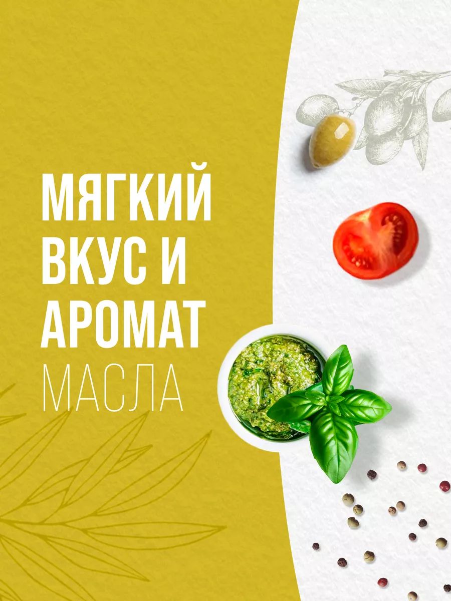 Масло оливковое Costa d'Oro Il Classico, 500мл х 6шт.