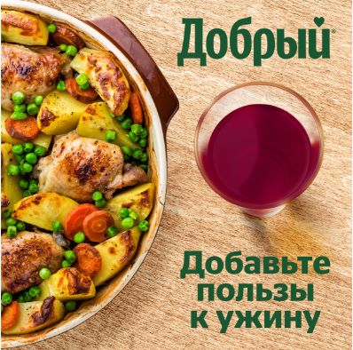 Нектар Добрый Виноград, 1 л. Упаковка 12 шт.