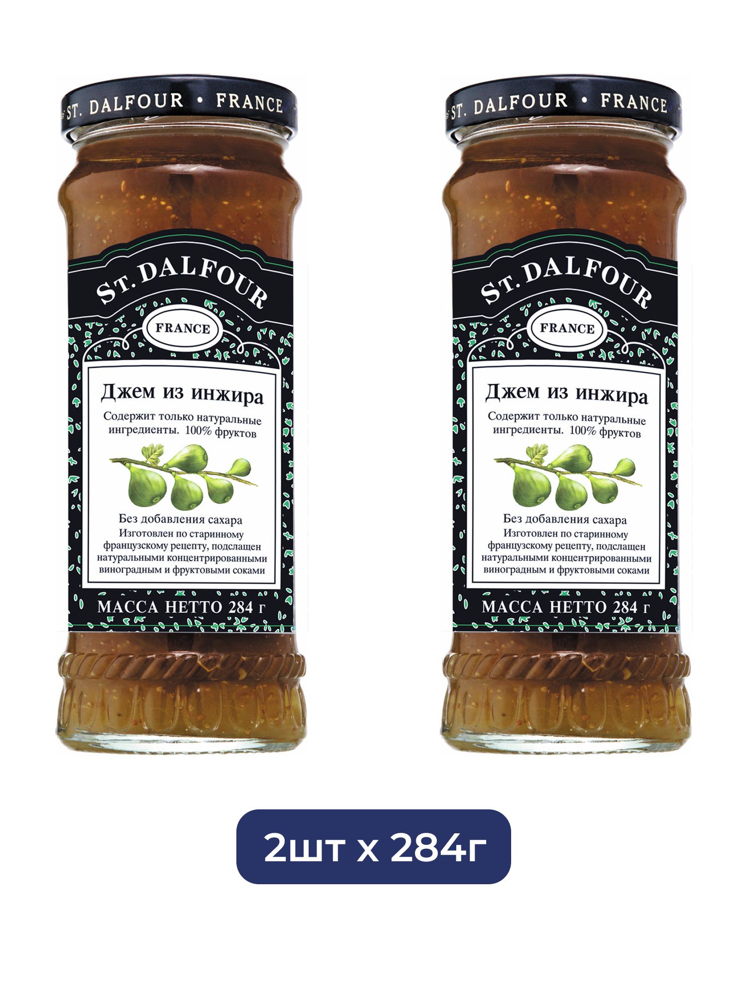 Джем St. Dalfour из инжира без сахара, 284г х 2шт.