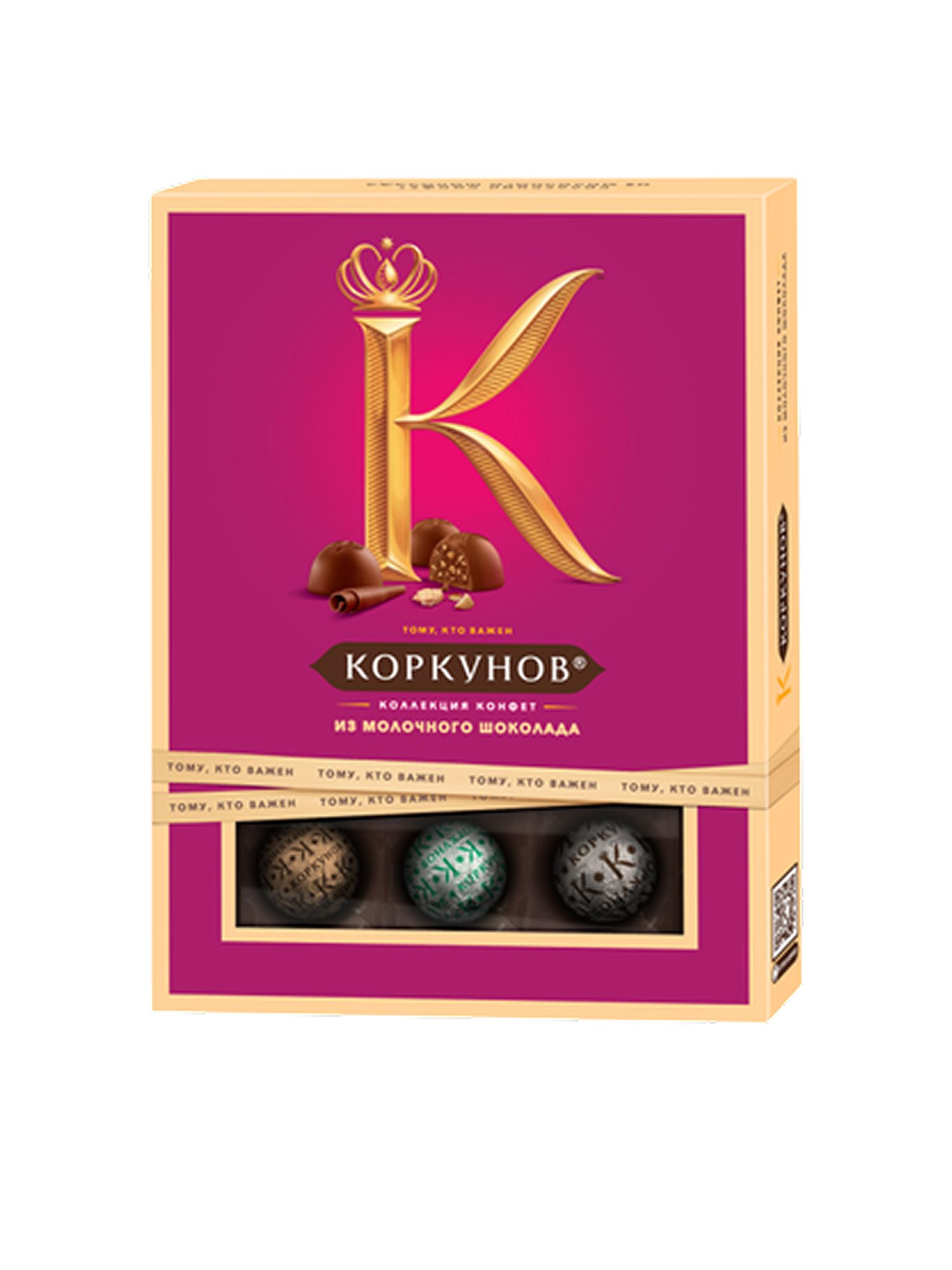 Набор конфет Коркунов Коллекция из молочного шоколада, 110г х 10шт.