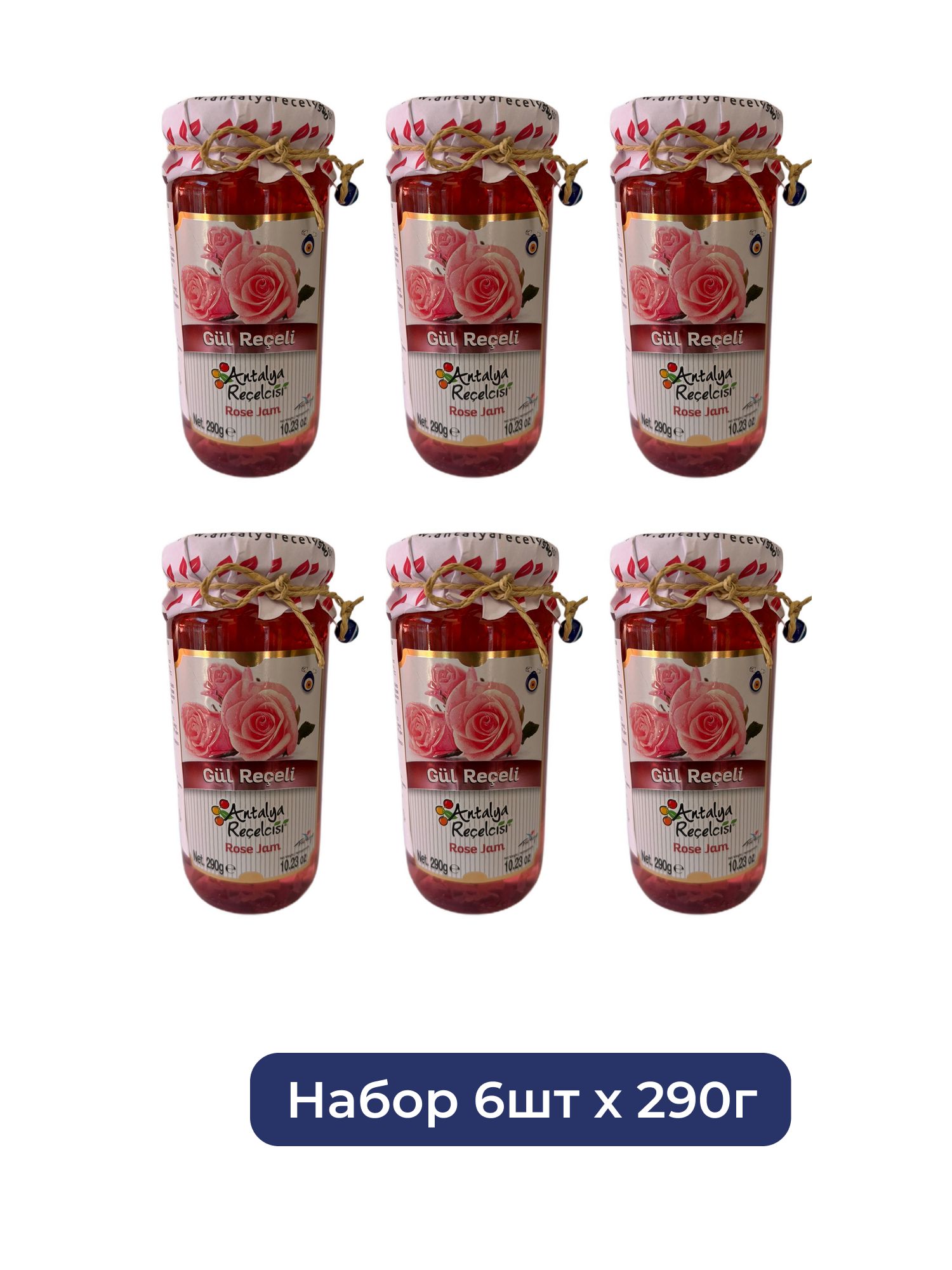 Варенье Antalya Recelcisi лепестки розы, 290г х 6шт.