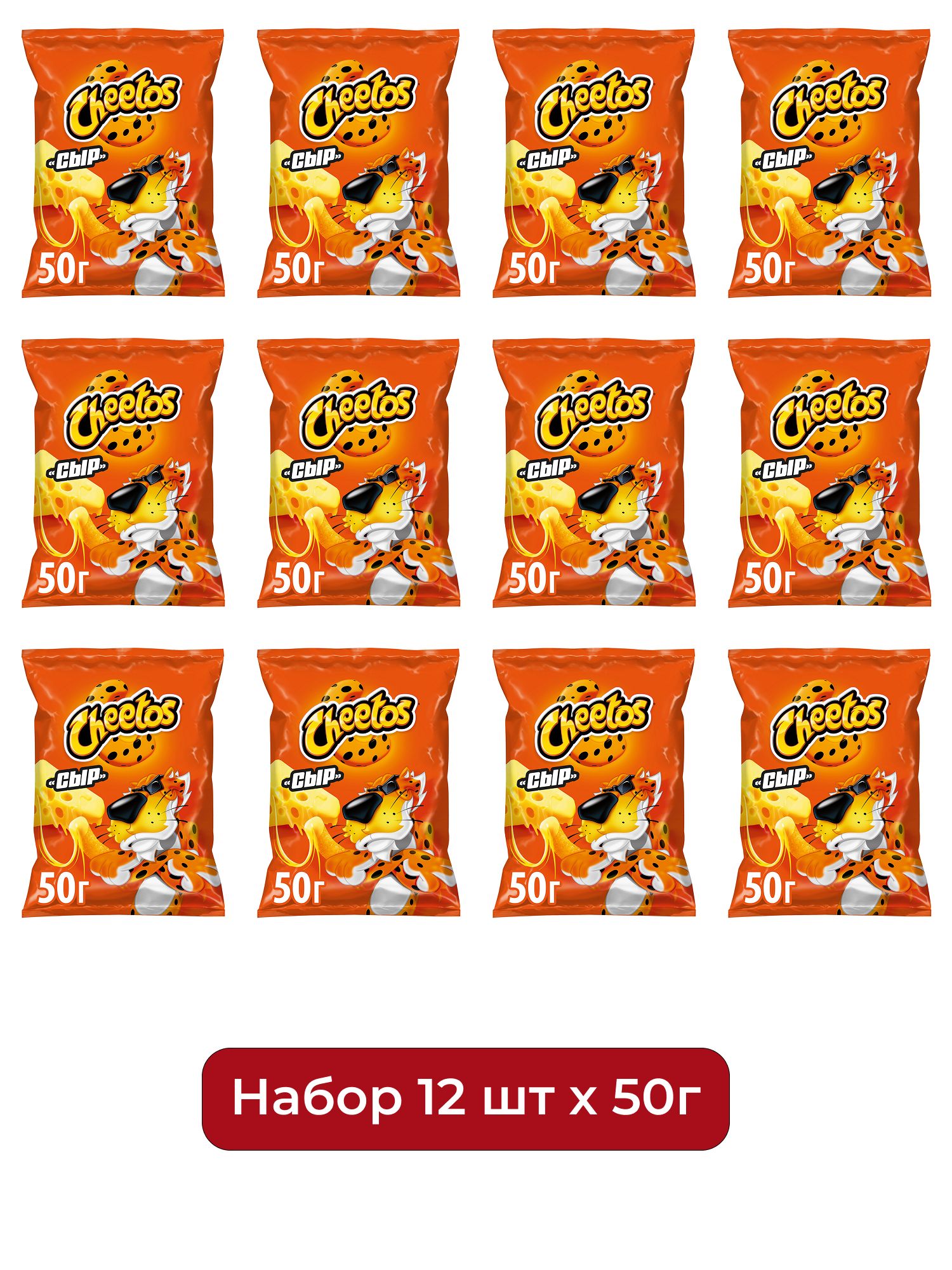 Снеки Cheetos Сыр кукурузные, 50г х 12шт.