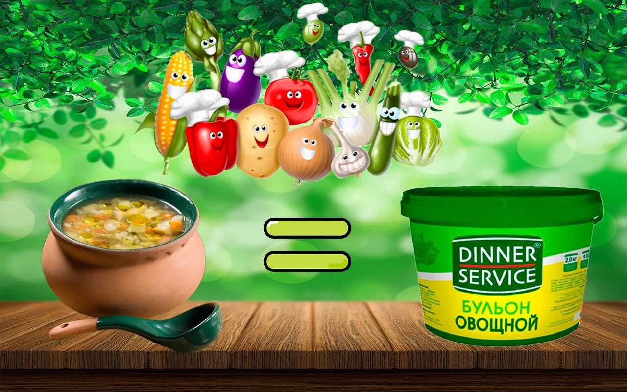 Бульон Dinner Service Овощной 2кг
