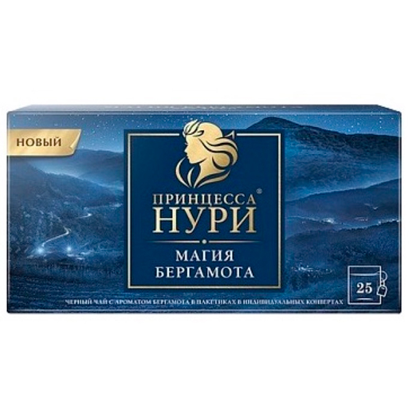 Чай черный Принцесса Нури Магия бергамота 25 пак