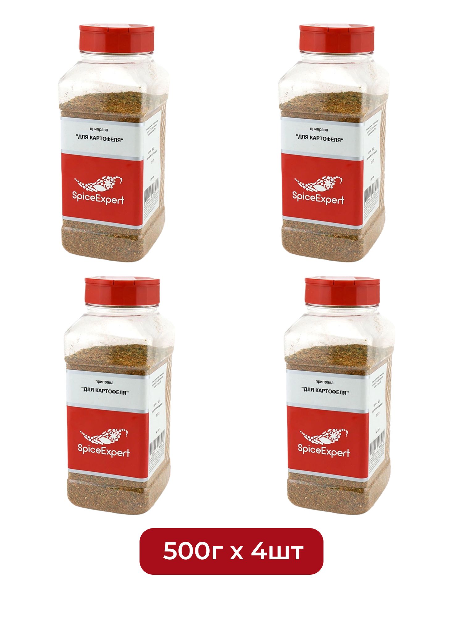 Приправа SpiceExpert для Картофеля 500г х 4шт