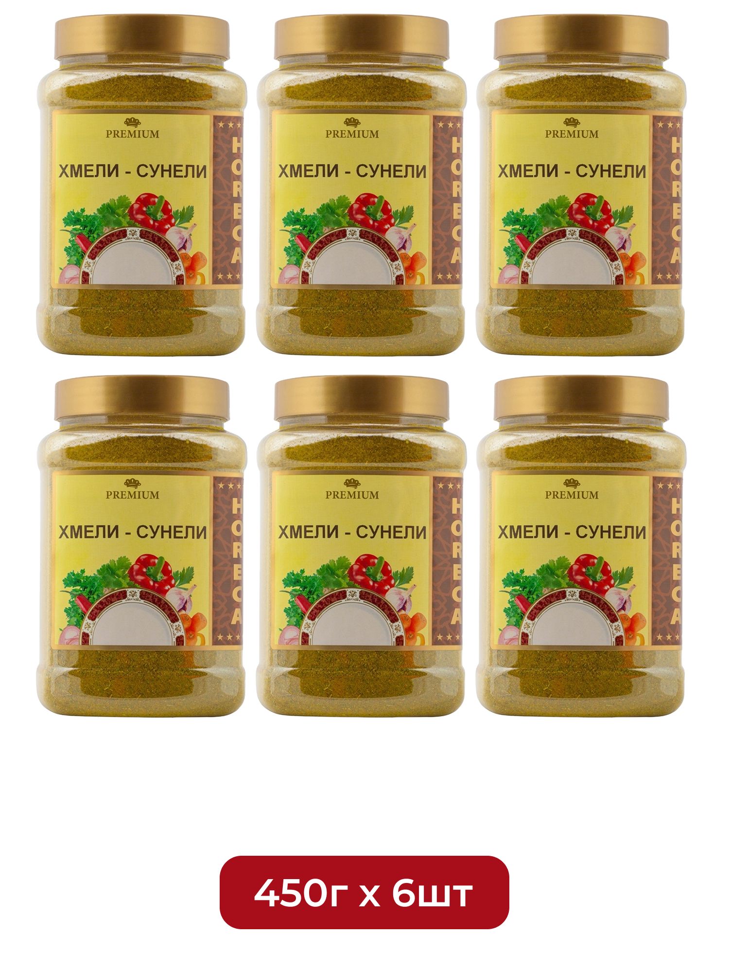 Хмели-Сунели Мой Продукт 450г х 6шт.