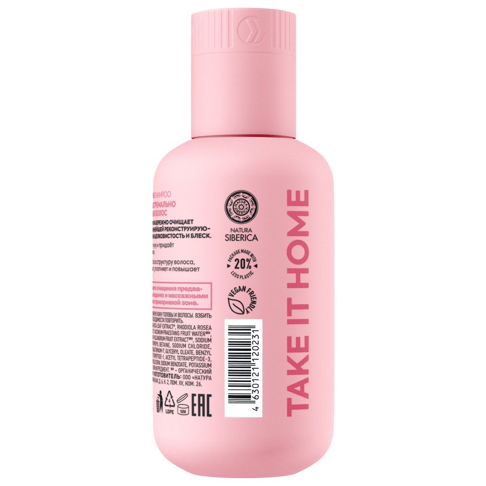 Шампунь для экстремально повреждённых волос Peptide bonding shampoo ICE Professional by Natura Siberica Take It Home, 100 мл х 6шт.