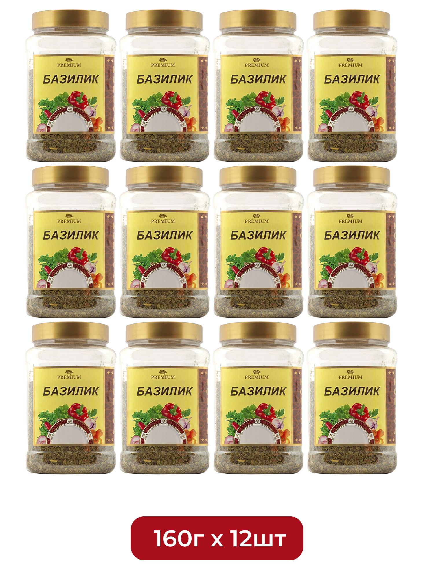 Приправа Мой Продукт Базилик 160г х 12шт.