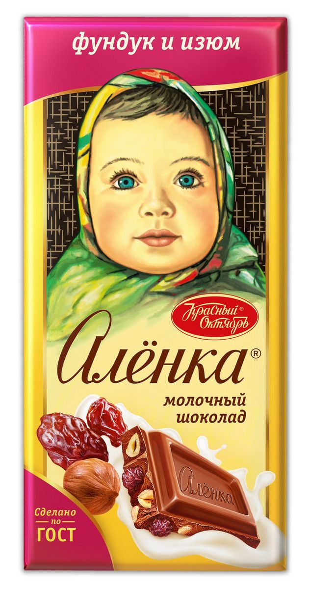 Шоколад Аленка молочный с фундуком и изюмом, 75г х16 шт. Набор 6 упаковок