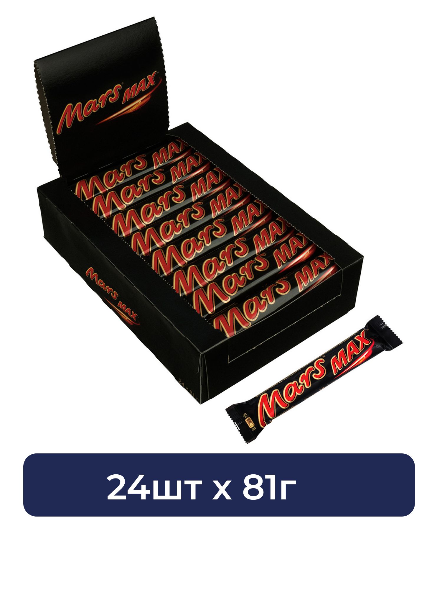 Батончик шоколадный Mars Max, 81г x 24 шт