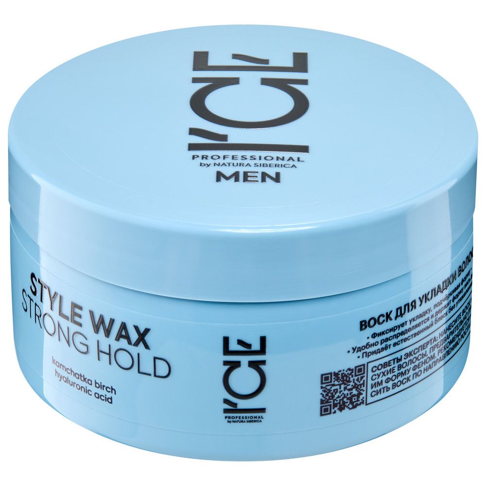 Воск для укладки волос ICE by Natura Siberica Take It Home, 100 мл х 6шт.