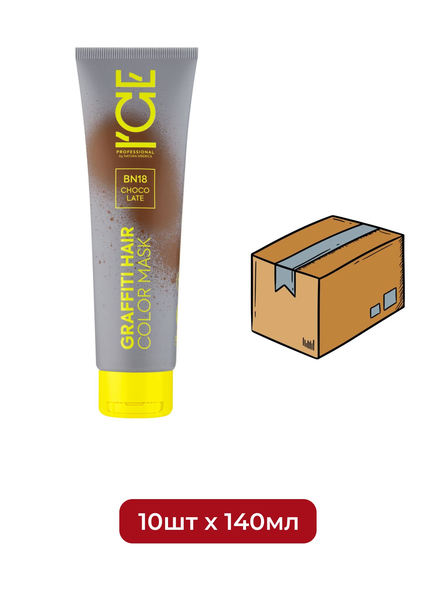 Тонирующая маска для волос ICE by Natura Siberica COLOR MASK Choco Late, 140 мл х 10шт.