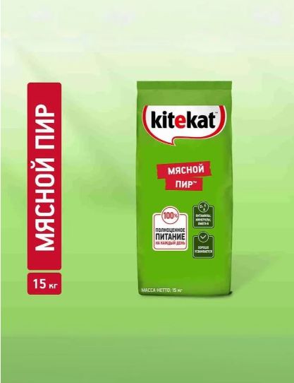 Корм сухой KITEKAT для взрослых кошек Мясной Пир , 15кг