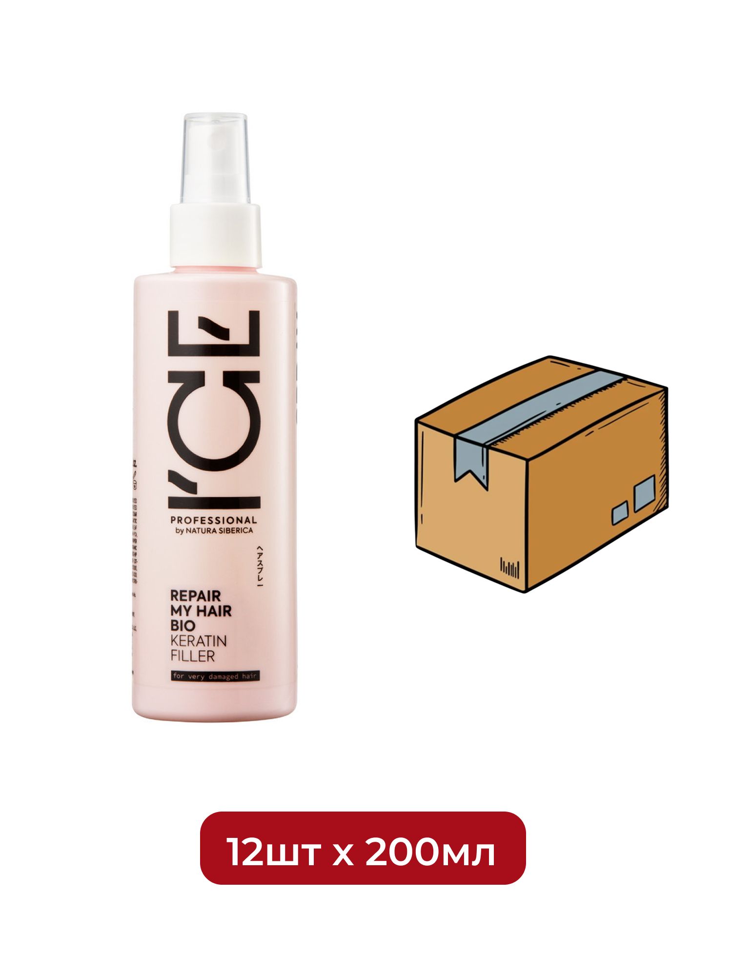 Кератиновый спрей-концентрат для поврежденных волос Repair My Hair ICE Professional by Natura Siberica, 200 мл х 12шт.