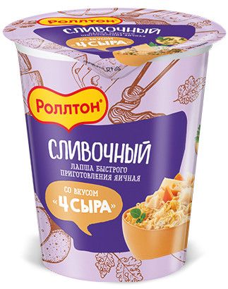 Лапша быстрого приготовления Роллтон сливочная 4 сыра, 70г х 6 шт.