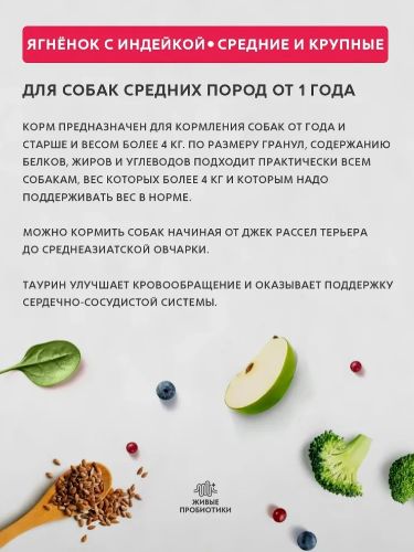 Сухой корм Grandorf Lamb&Turkey Medium&Maxi для взрослых собак средних и крупных пород с ягненком и индейкой, 10 кг