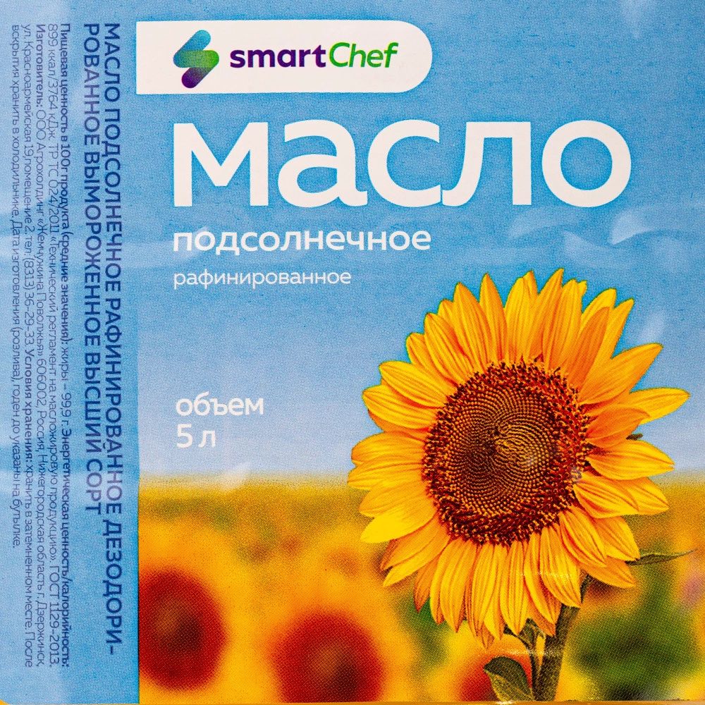 Масло Подсолнечное Smart Chef Рафинированное 5л х 4шт.