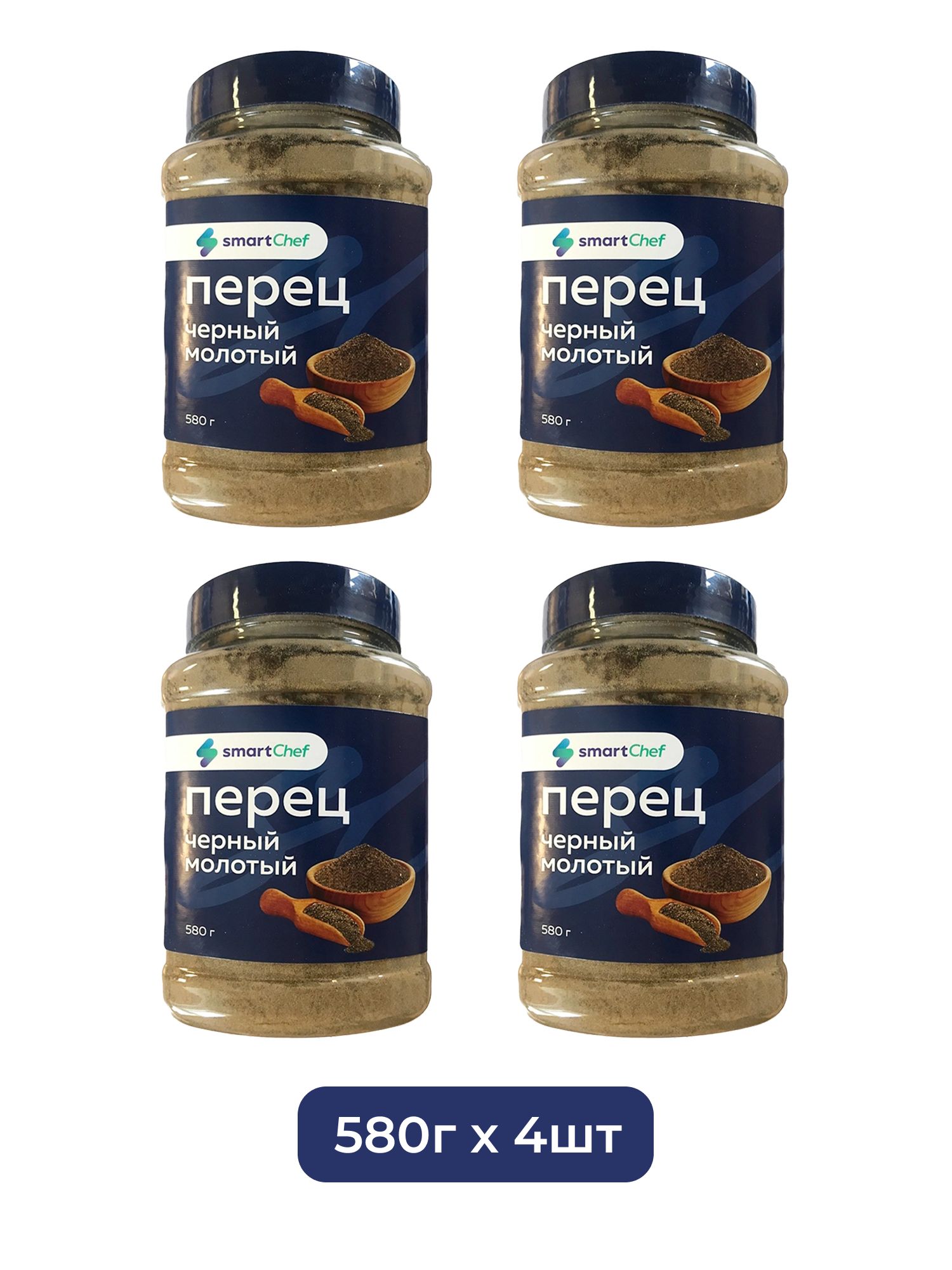 Перец Smart Chef Черный Молотый 580г х 4шт.