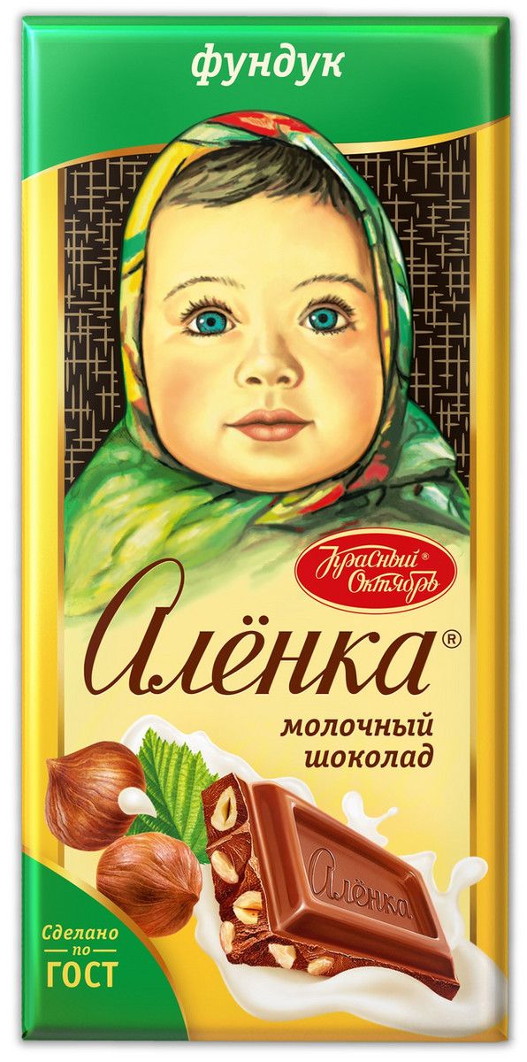 Шоколад Аленка молочный с фундуком, 75 г х16 шт. Набор 6 упаковок.