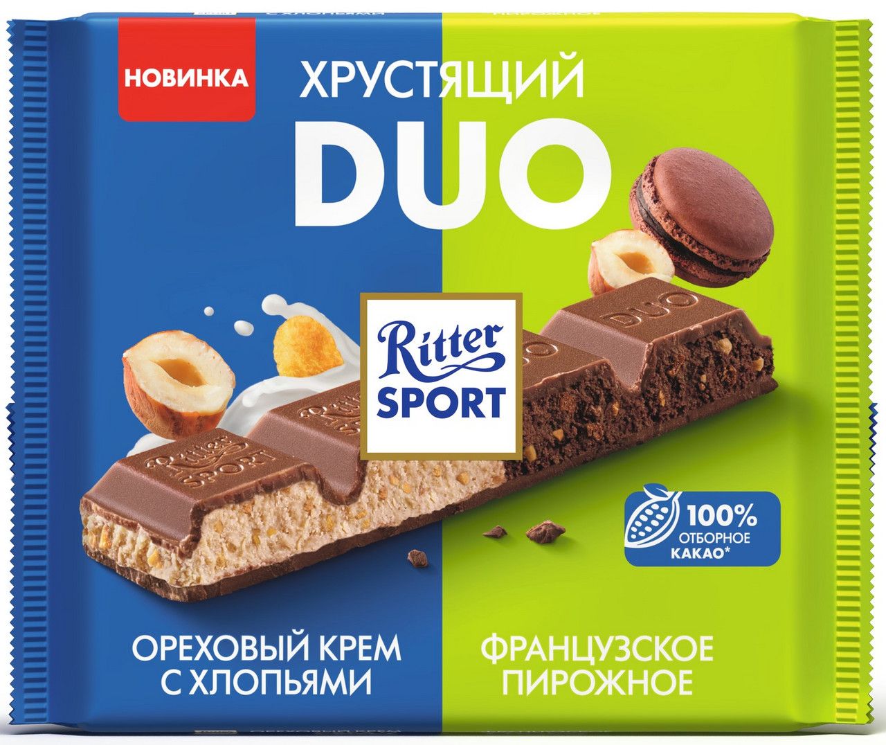 Шоколад Ritter Sport Duo молочный хрустящий, 218г. Набор 12 шт.