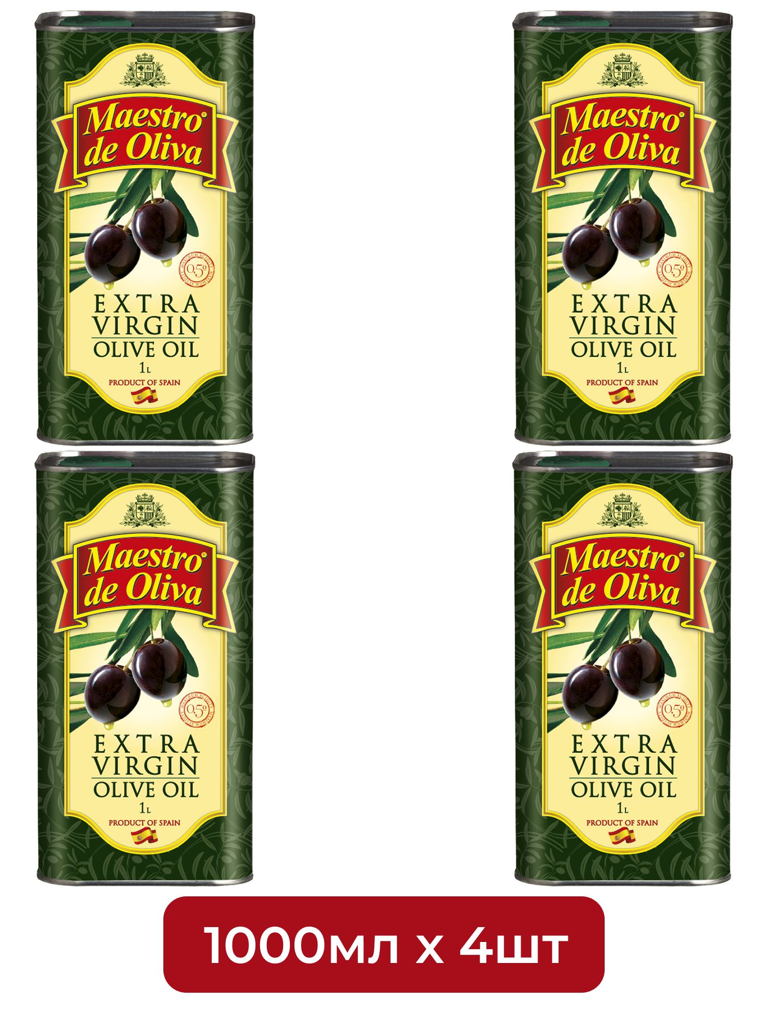 Масло оливковое Maestro de oliva Extra Virgin, 1л х 4шт.