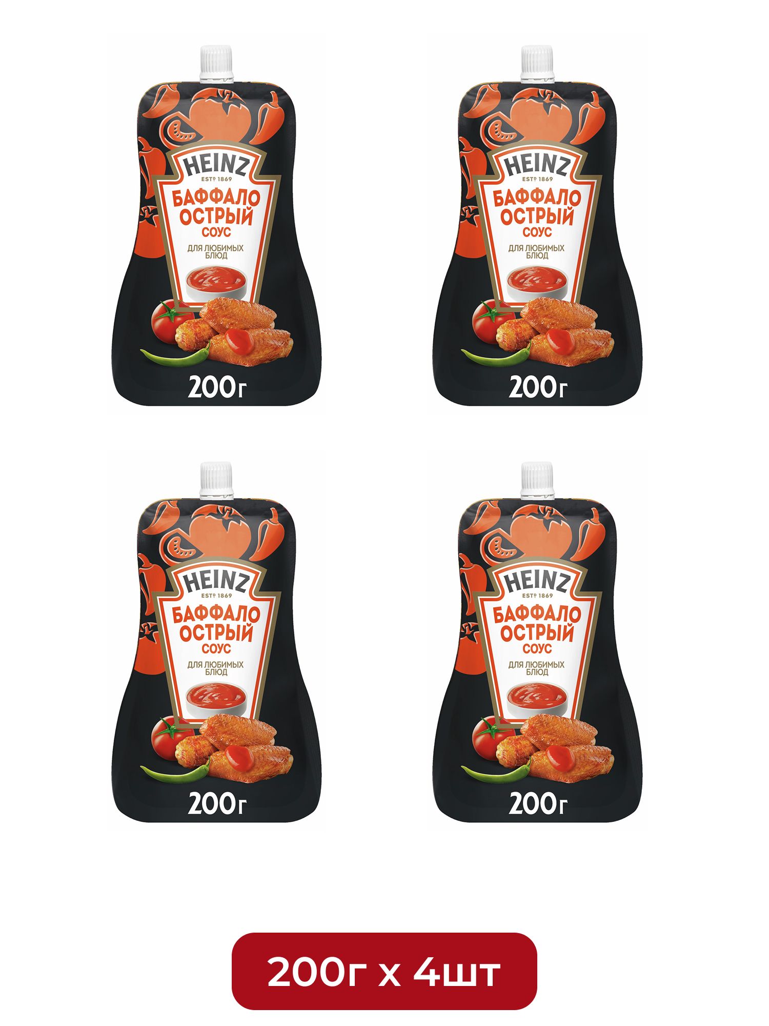 Соус Heinz Баффало острый, 200г х 4шт.