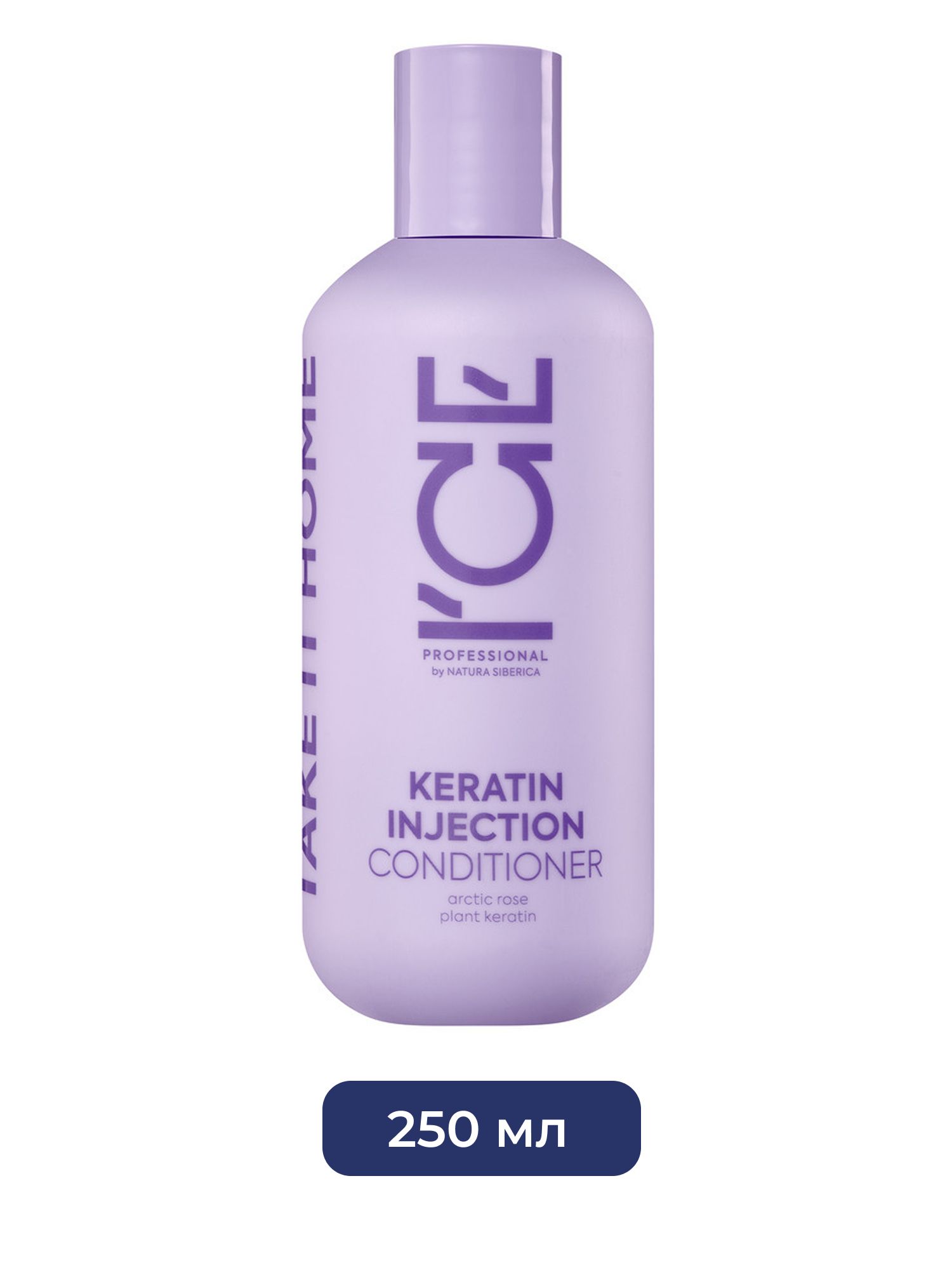 Кератиновый кондиционер для поврежденных волос Keratin Injection ICE Professional by Natura Siberica Take It Home, 250 мл х 6шт.