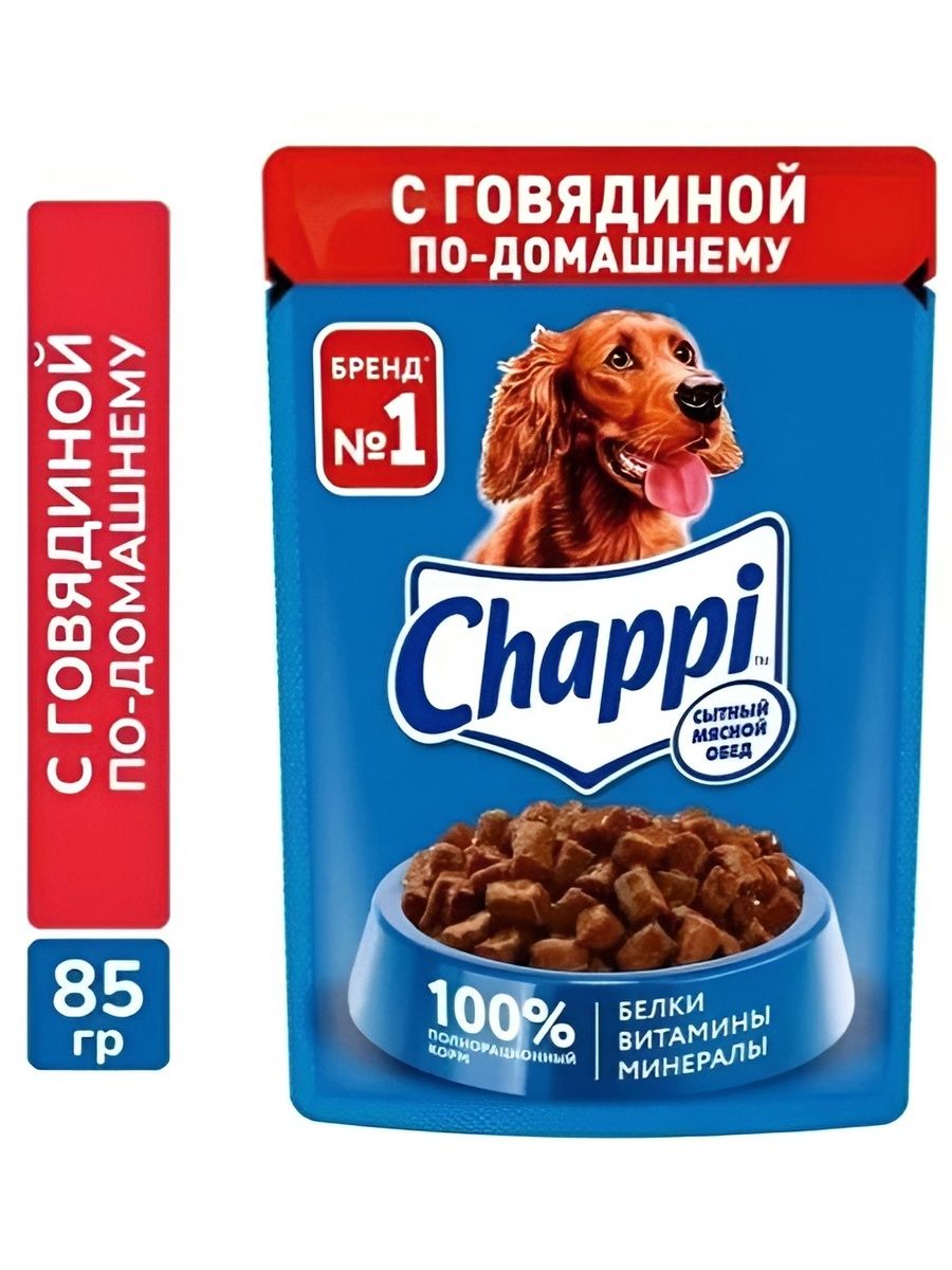 Влажный корм для собак Chappi Сытный мясной обед. С говядиной по-домашнему, 28 шт по 85г
