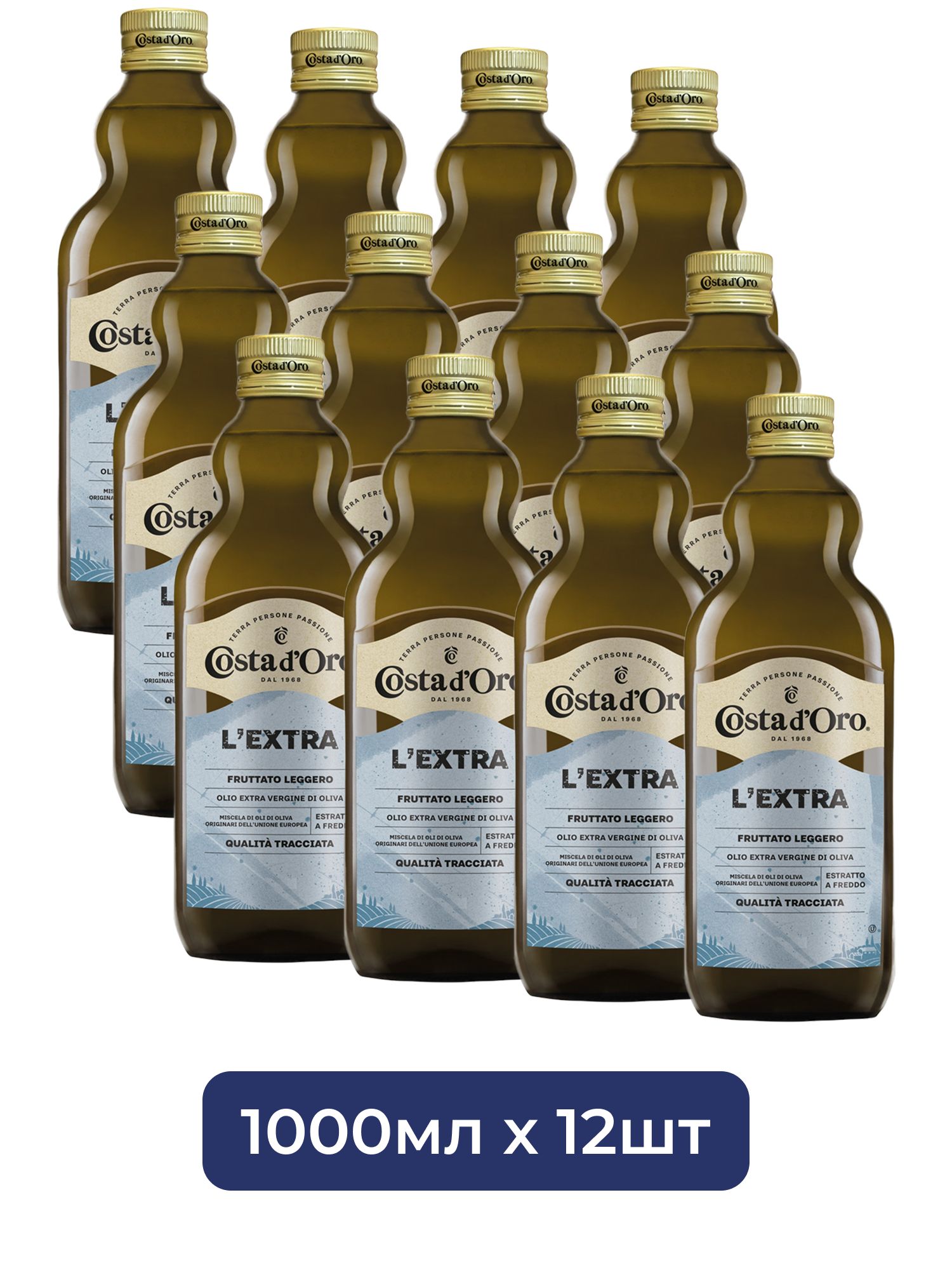 Масло оливковое Costa d'Oro Il Delicato Extra Virgin нерафинированное, 1л х 12шт.
