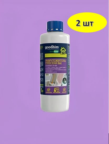 Уничтожитель плесени +очиститель межплиточных швов GOODHIM AP 650, концентрат, 1000 мл. 2 шт.