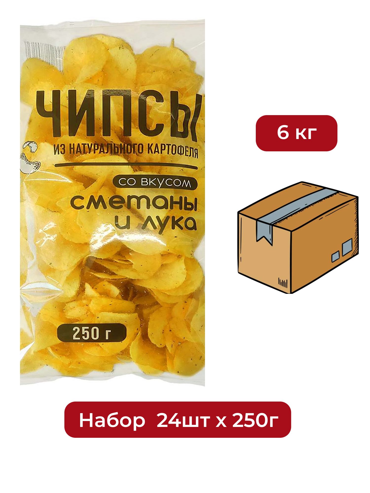 Чипсы Kdv картофельные сметана и лук, 250г х 24шт.