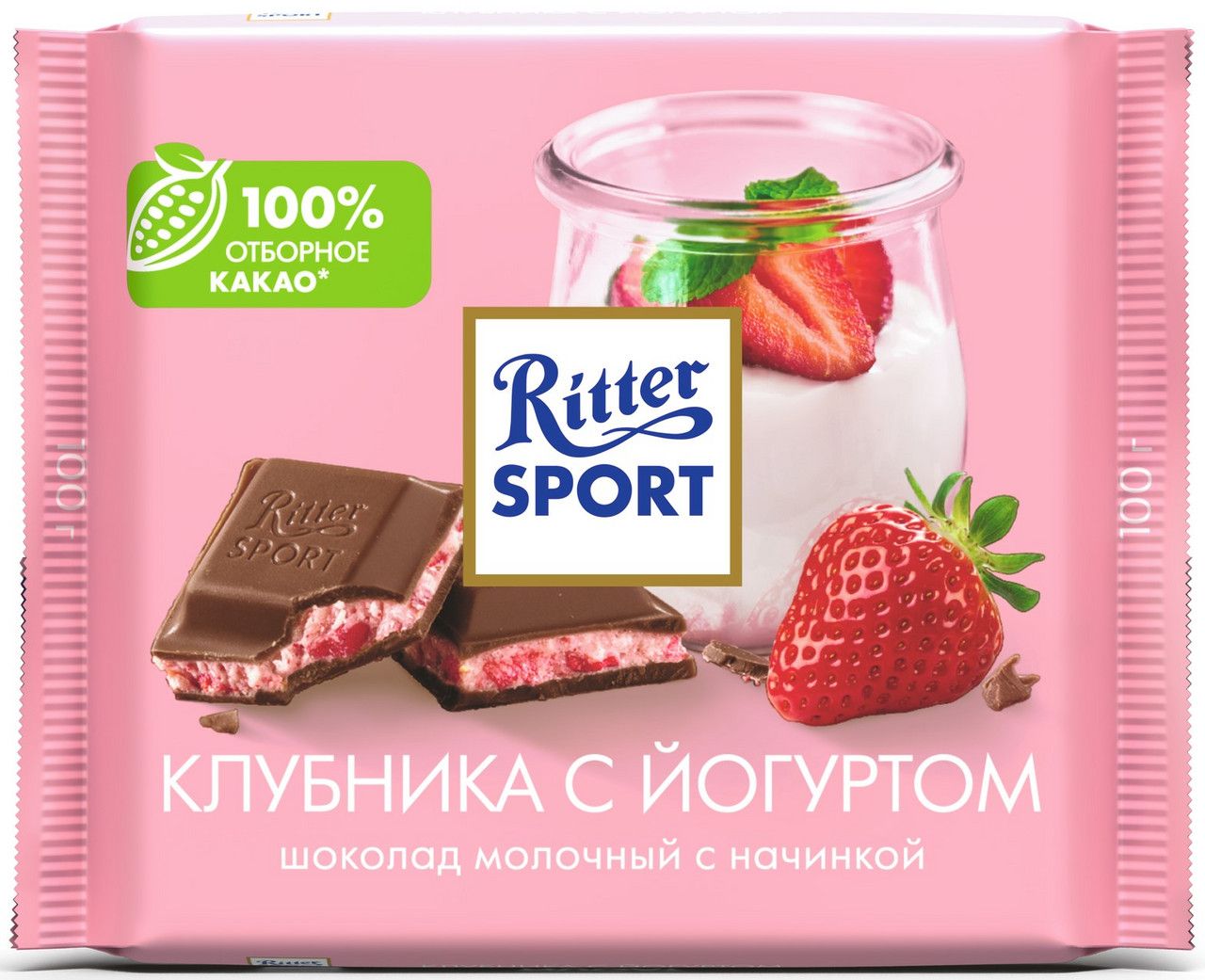 Шоколад Ritter Sport молочный клубника с йогуртом, 100г. Набор 12 шт.